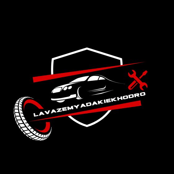 لوازم یدکی خودرو