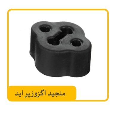 منجید اگزوز پراید